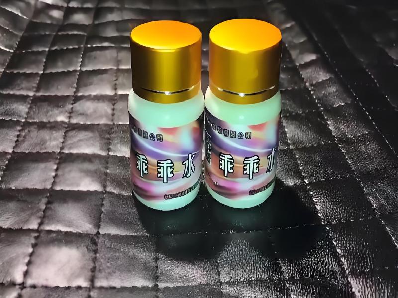 女士专用红蜘蛛3690-jpR型号